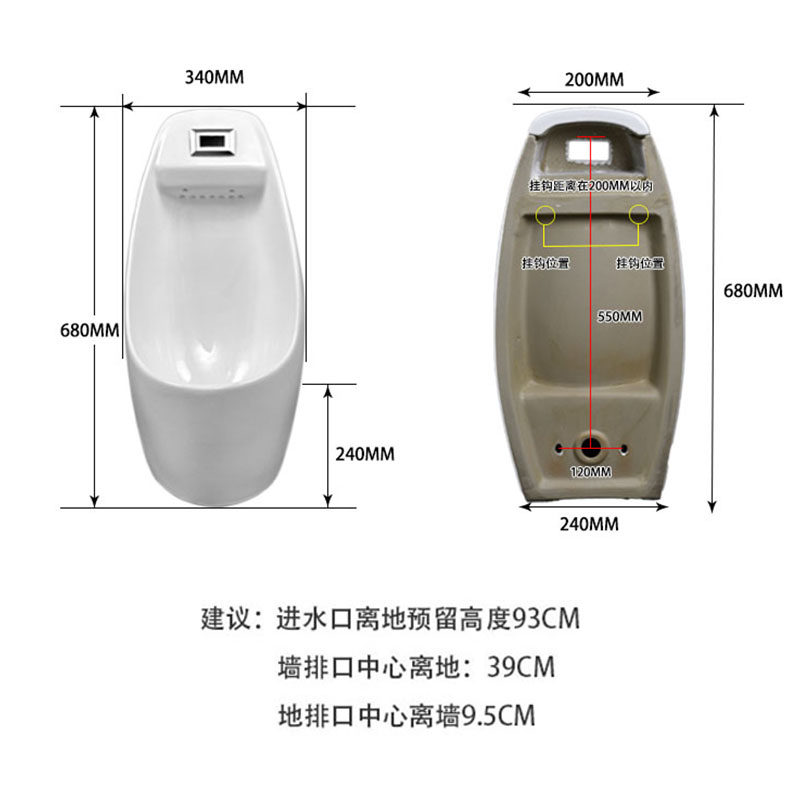 一体感应小便斗全自动陶瓷挂墙式男士自动感应器智能壁挂式小便池