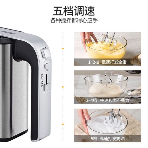 egg milk blender mixer 家用电动打蛋器全自动搅拌器不锈钢手持