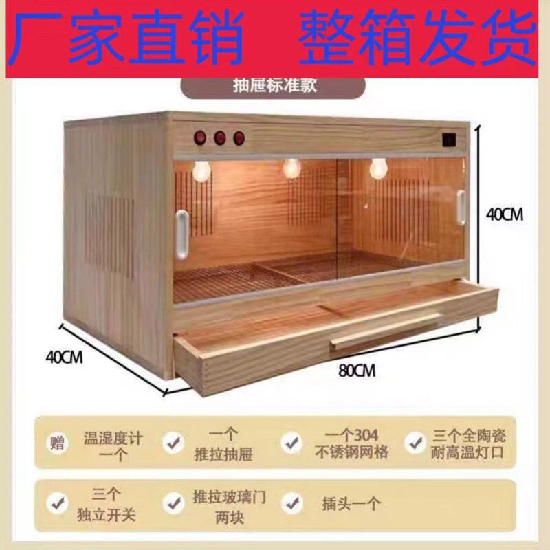 智能恒温宠物养殖箱芦丁鸡笼子小鸡育雏箱窝鹌鹑鸽乌龟爬鸟类鹦鹉