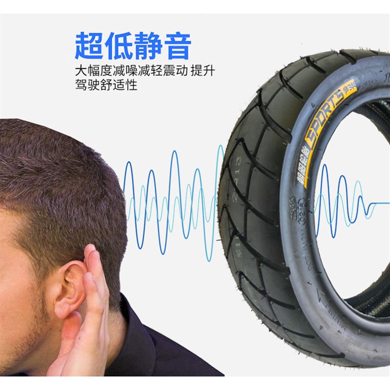 钉克电动车3.00-10加厚真空胎3.50-10踏板摩托车雪地防滑胎16x3.0