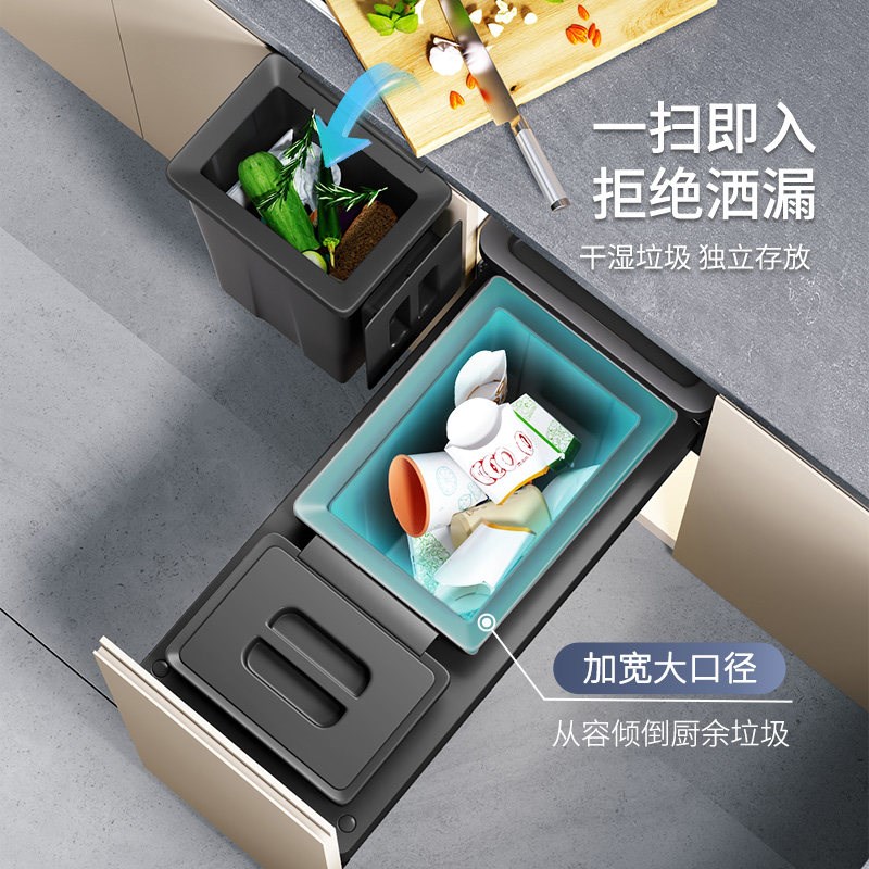 厨房嵌入式垃圾桶家用抽拉式收纳桶台下整体橱柜分类隐藏式带盖子