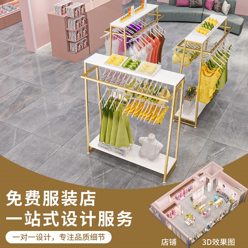 泳衣展示架铁艺金色中岛双排层板挂衣架文胸泳裤货架服装店陈列架