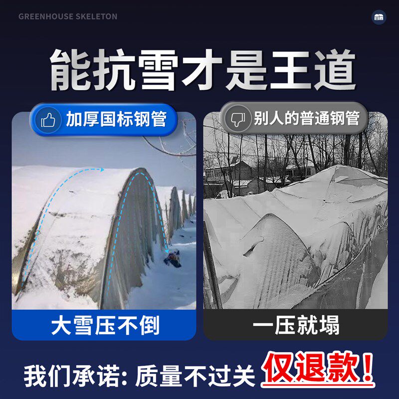 大棚骨架钢管全套定制温室大棚支架拱杆配件养殖种植蔬菜农业用棚
