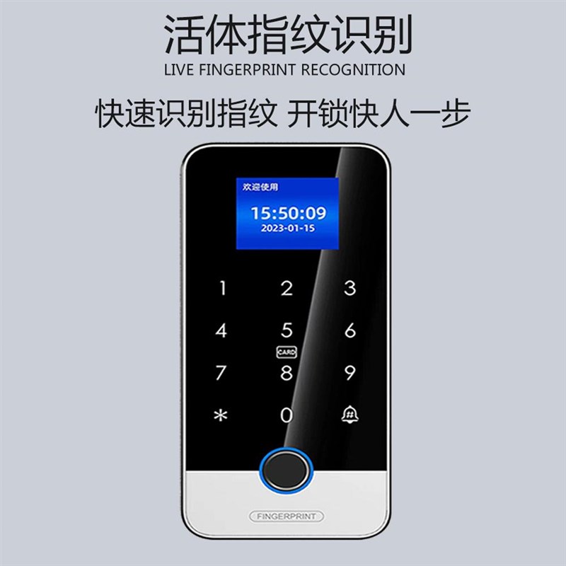 涂鸦智能APP防水指纹门禁系统All磁力锁电插锁刷卡密码玻璃门