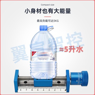 手动手摇滑台模组微小型迷你微调十字直线导轨调节平移位移升降台