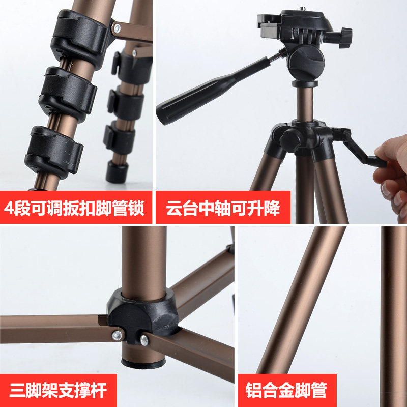 萨伽配件单筒双筒望远镜三角架通用支架云台手机相机1.3米三脚架