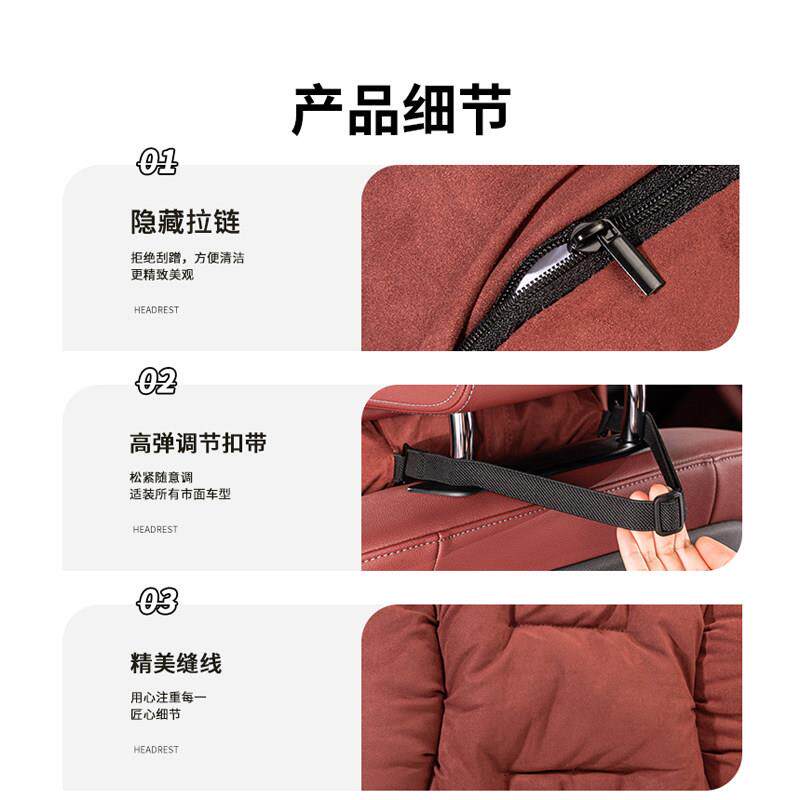 高端汽车头枕车载护颈枕主驾驶腰靠座椅靠枕车用开车枕头2026新款