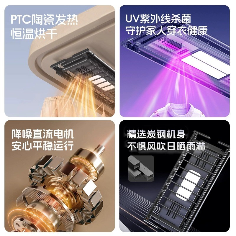 【政府补贴】电动晾衣架智能遥控升降阳台自动晾衣杆机家用晾衣杆