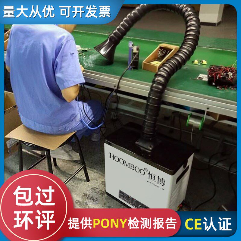 工业焊锡烟雾净化器激光打标吸烟机锡炉烙铁排烟器焊接烟尘净化器