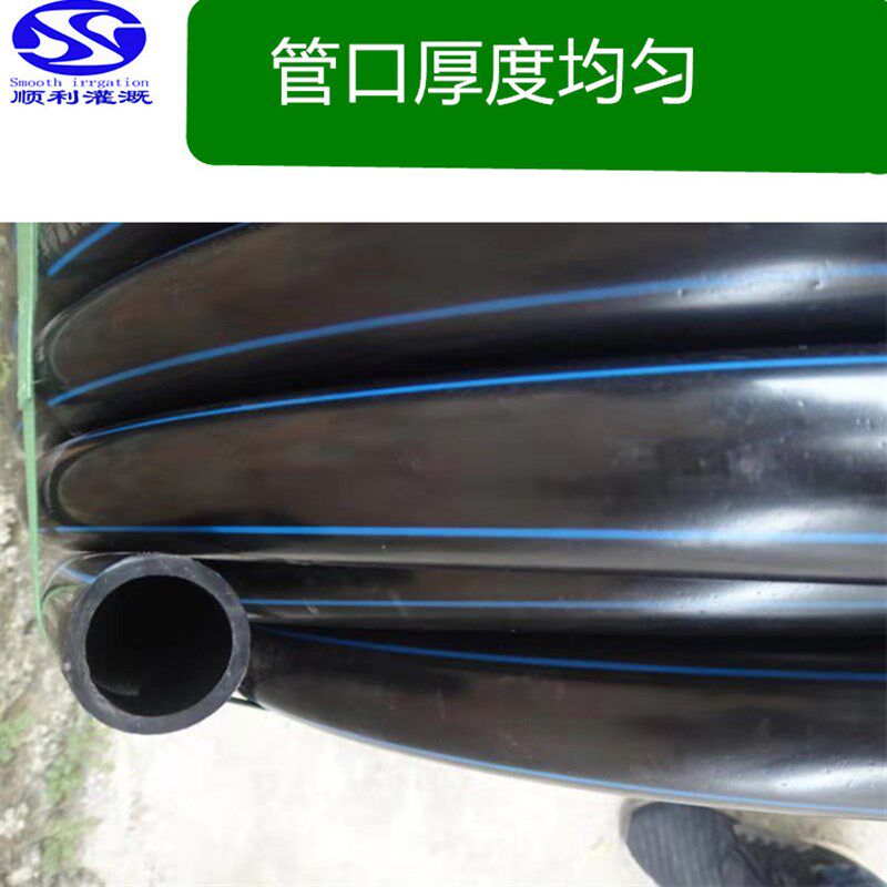 pe管自来水管20引排给水管农业灌溉专用水管硬管 4分25热熔pe接管