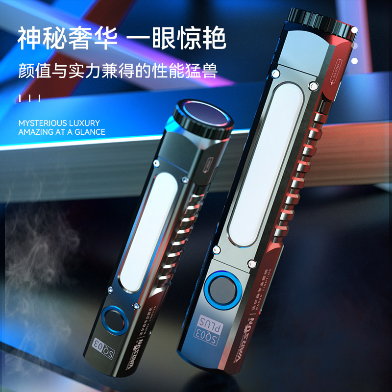 强光超亮户外远射充电手电筒磁吸汽修维修停电应急照明灯耐用