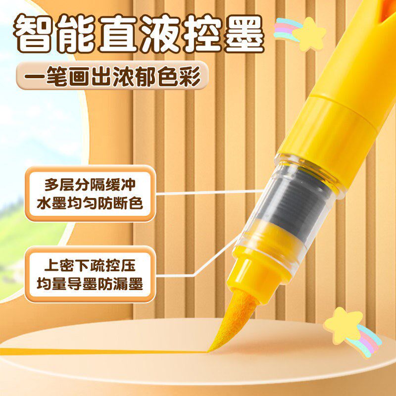 易水洗丙烯马克笔儿童学生专用不透色彩笔画画笔比心笔芯笔烯炳漆