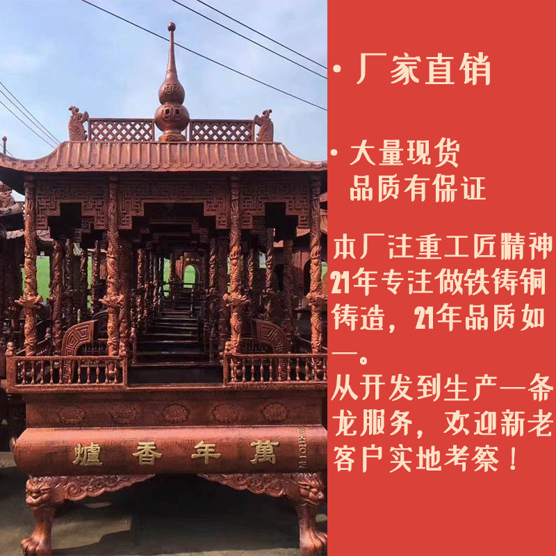 室外大香炉四八龙柱寺庙院长方形大型特大号铸铁铜户外万年香火炉