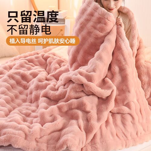 轻奢兔毛绒毛毯秋冬季加绒加厚盖毯沙发午睡珊瑚绒毯子铺床小被子