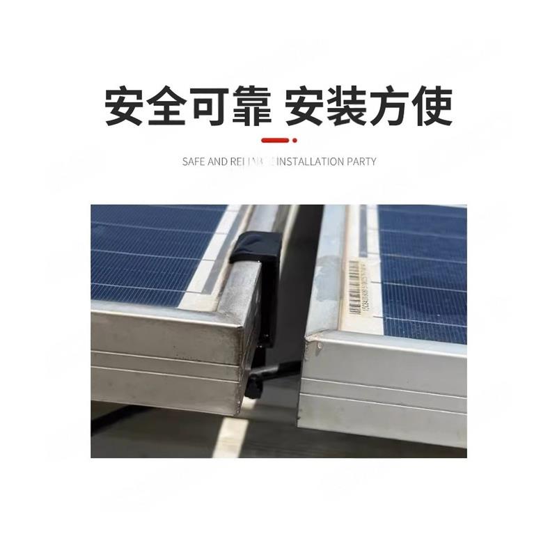 光伏支架挂钩太阳能光伏板组件配件MC4侧边线夹挂钩挂线固定钩图片