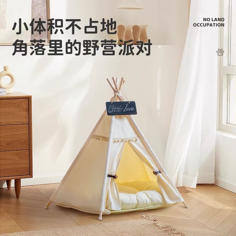 宠物帐篷猫窝狗帐篷狗窝猫房子ins可拆洗公主兔子狗床四季半封闭