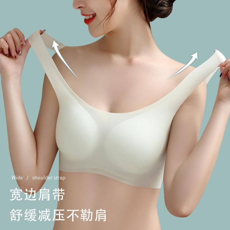 美背超薄无痕内衣女夏季薄款大胸胸罩显胸小运动背心式无钢圈文胸