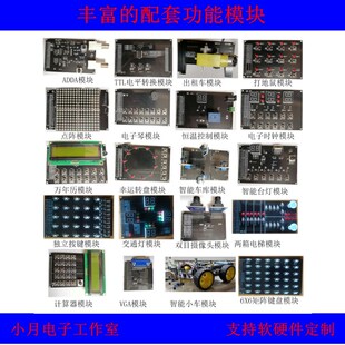 xilinx fpga开发板acx720学习板vivado零基础实战Artix7 XC7A35T