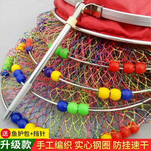 钓鱼鱼护网兜手工编织大力马鱼护防挂速干不锈钢圈尼龙渔护渔户网