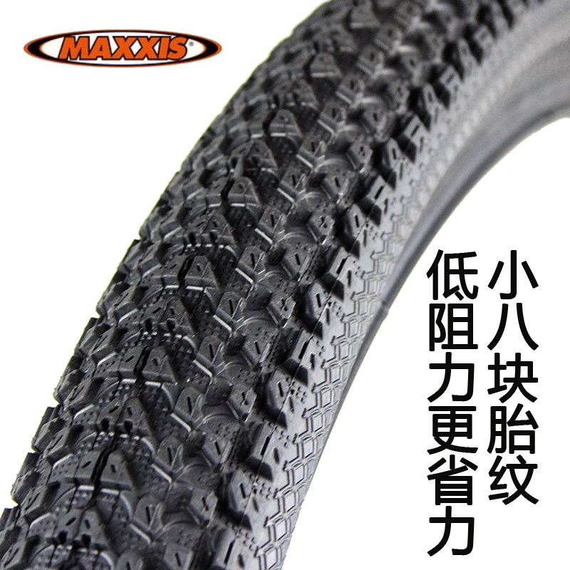 玛吉斯山地车外胎26*1.95自行车轮胎27.5寸越野防刺耐磨PACE M333