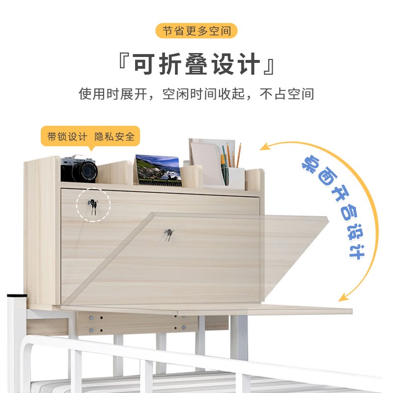 大学生床上笔记本电脑桌可折叠宿舍带锁小桌子书桌寝室懒人学习桌