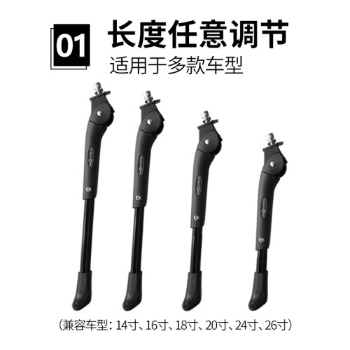 dahon大行自行车K3plus支架脚撑山地车脚架P8单车撑配件大全车梯