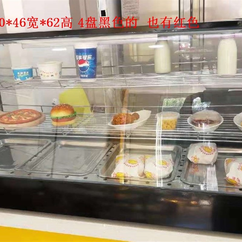 新款保温柜商用台式展示柜熟食展示柜汉堡蛋挞薯条烤鸭加热恒温柜