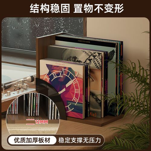 书房黑胶存放架桌面唱片收纳架LP收藏架学生桌面书架书立CD收纳盒