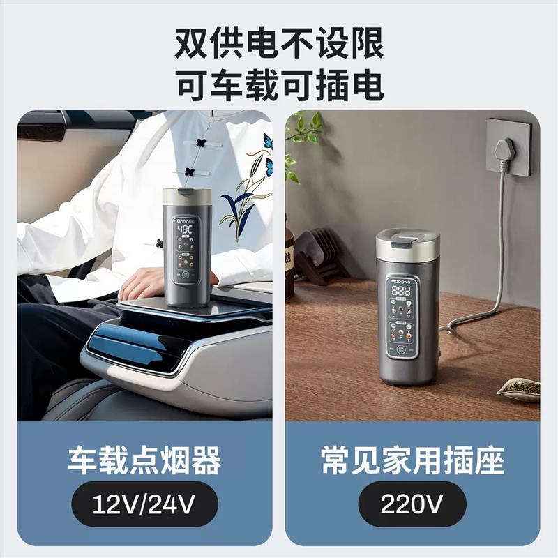 摩动纯钛水壶可携式小型迷你烧水杯旅行出差恒温电热烧水杯养生杯