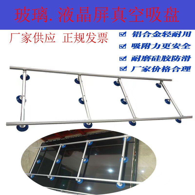 手持液晶玻璃吸盘75 86 98寸通用液晶屏吸盘 电视维修工具吸盘器