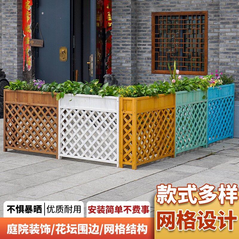 网格花箱防腐实木栅栏咖啡馆卡座屏风饭厅奶茶店彩色围栏隔断花架