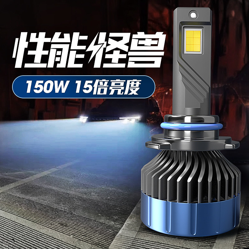 汽车LED大灯激光h1灯泡h7超亮h4远近一体9005改装9012车灯h11强光