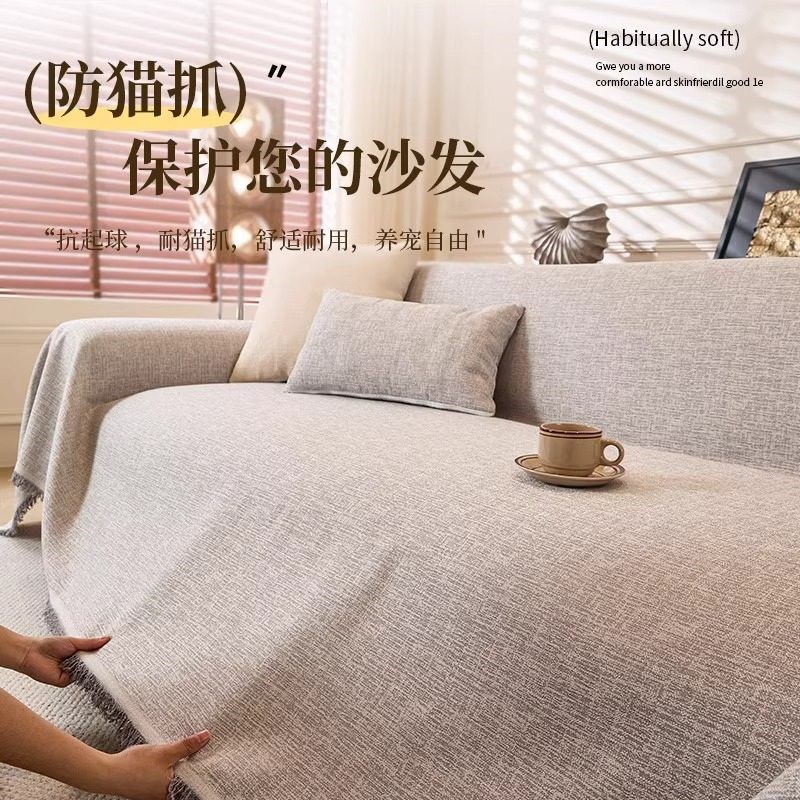 棉麻风沙发盖布2025新款一片式防尘沙发巾四季通用防猫抓沙发盖巾