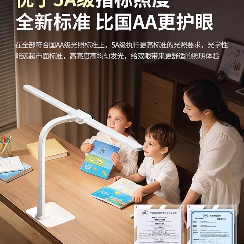 台灯学习专用护眼灯国AA级儿童学生全光谱书桌面写作业阅读灯台风