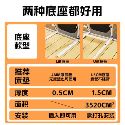 老人起床辅助器薄床垫专用扶手助力器防滑起身辅助杆