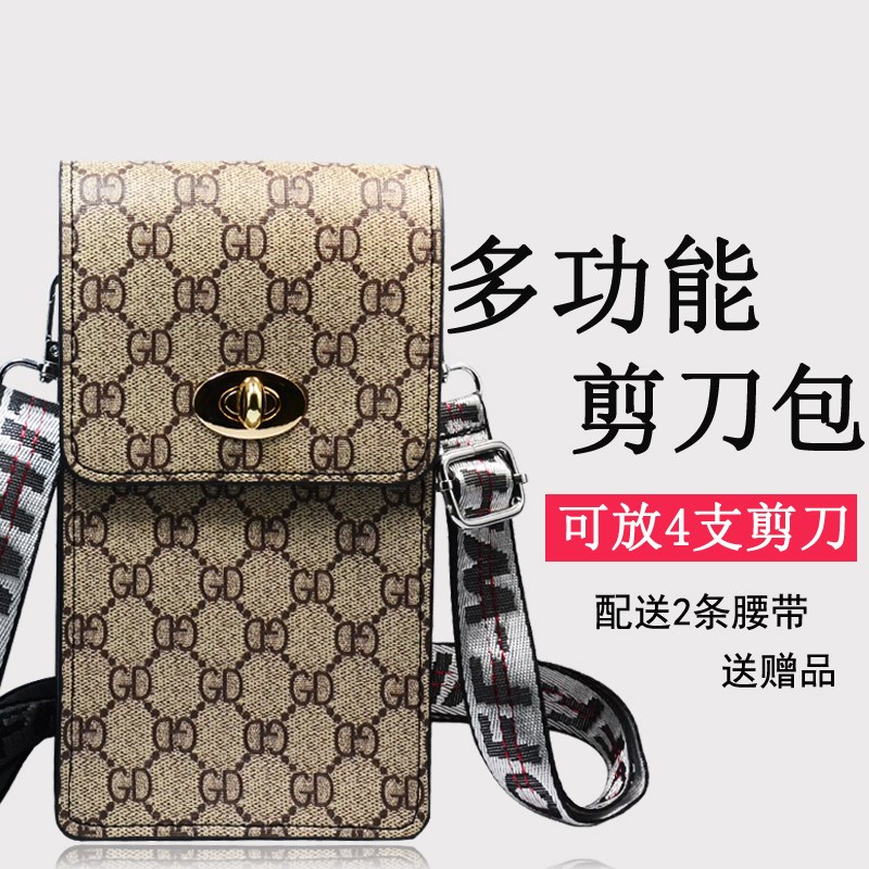 美发腰包剪发包美发工具包发型师剪刀包腰挎包个性潮理发师工具包