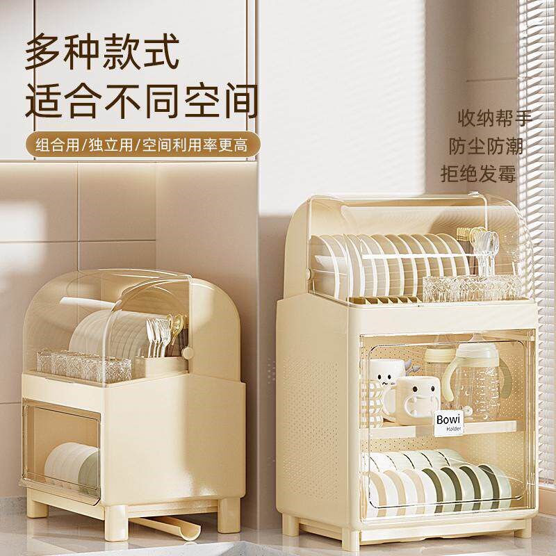碗柜家用厨房碗碟收纳架沥水碗架碗盘放置架大容量碗筷餐具收纳盒