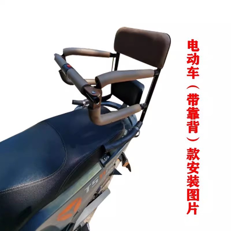 摩托车电动车儿童座椅后置可折叠学生宝宝安全围栏踏板电瓶车坐椅