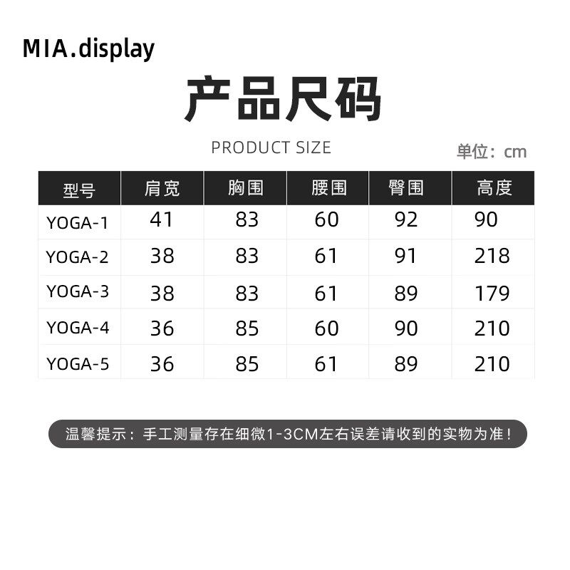 瑜伽模特展示架服装店女装假人全身运动健身内衣普拉提模特女模特