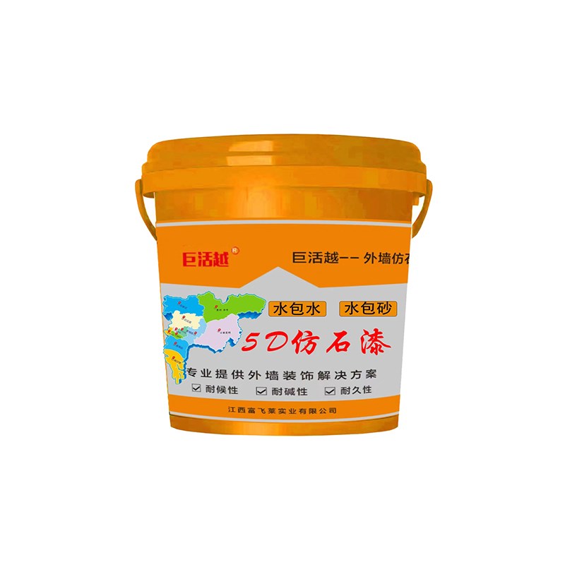 外墙水包砂仿石漆修补彩点水包水多彩漆仿大理石漆石材真石漆喷漆图片
