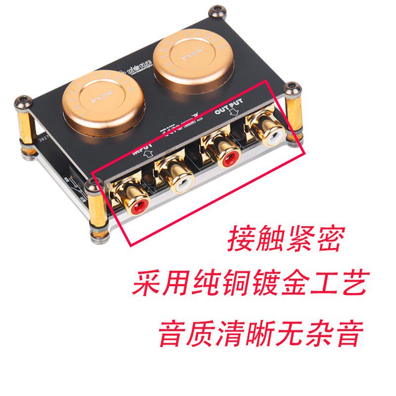 音频隔离器升压牛音频改善提升音色音质无源前级增强放大增益声音