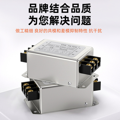 电源滤波器CW4L2-S(005)端子式220v交流EMI电源抗干扰 谐波净化器