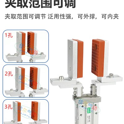 手指气缸机械手夹具MHZ2-16/20DL治具夹头加宽加长带胶垫可调夹具