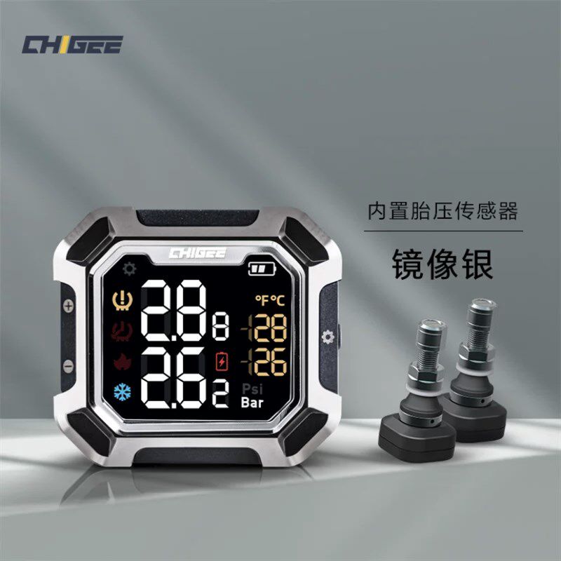 骑技G3摩托车胎压监测器 无线高精度机车用胎压显示器