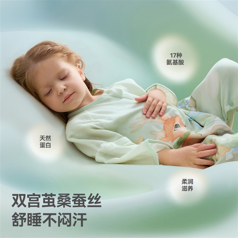 贝肽斯[胎脂皮]婴儿睡袋薄款春夏季胎脂桑蚕丝儿童宝贝分腿睡袋