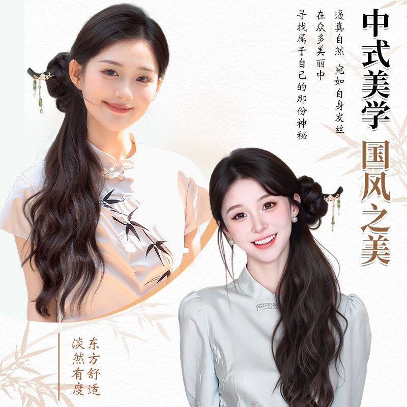 假发马尾女新中式抓夹古风假发辫子仿真发旗袍国风卷发低马尾发饰