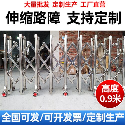 不锈钢推拉伸缩门 工厂学校用可折叠移动式围栏 护栏客制化