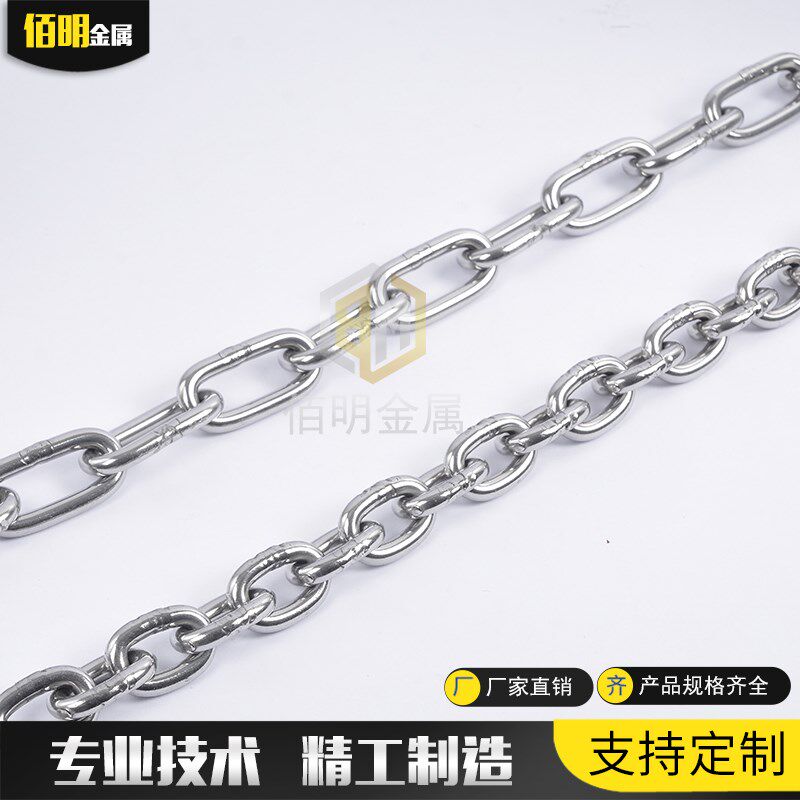 304不锈钢链条狗铁链吊牌灯晾衣链1.2 1.5 2 3 4 5 6 8mm