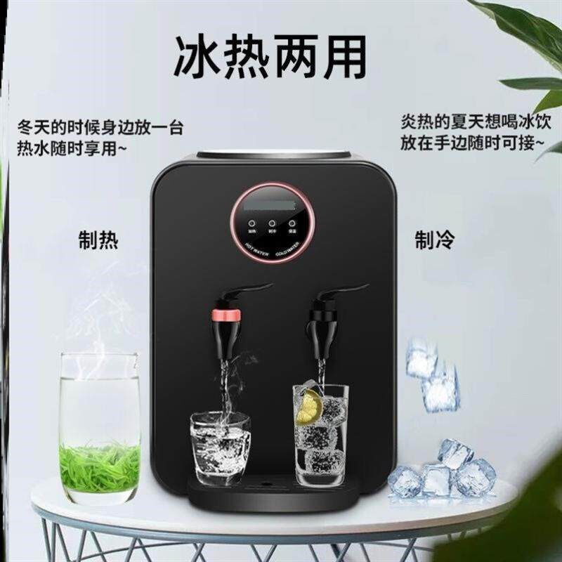 宿舍mini饮水机一人桌上饮水机矿泉水加热即饮热水机便携式烧厂家