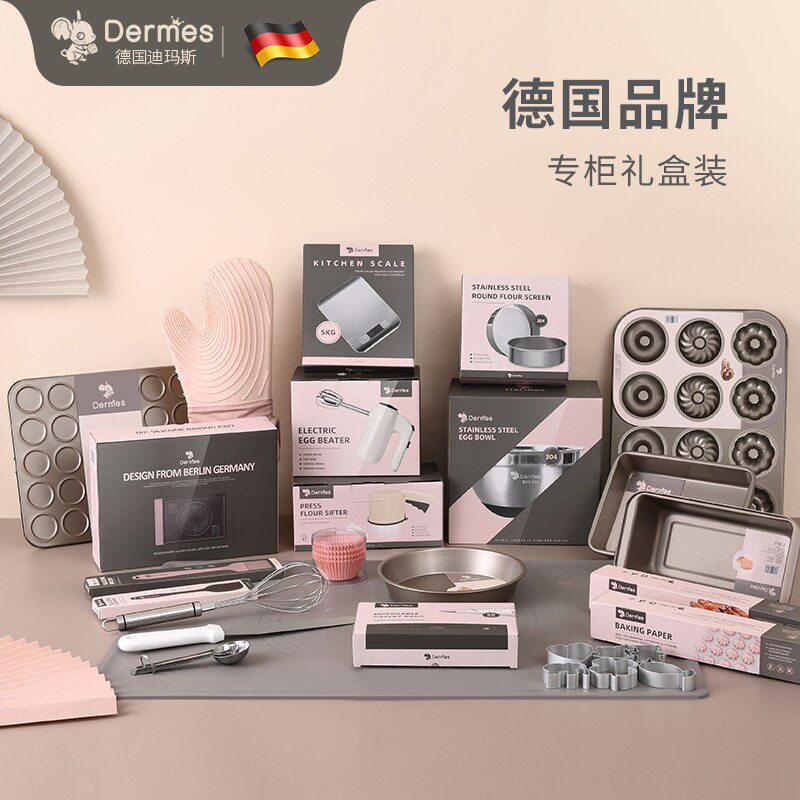 蛋糕模具烘焙工具家用套装新手戚风饼干披萨盘打蛋器烤箱用具全套